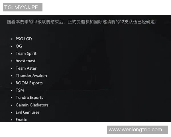 DOTA2赛事经验排名揭晓IG战队荣登第三位引发热议 DOTA2赛事经验排名揭晓IG战队荣登第三位引发热议