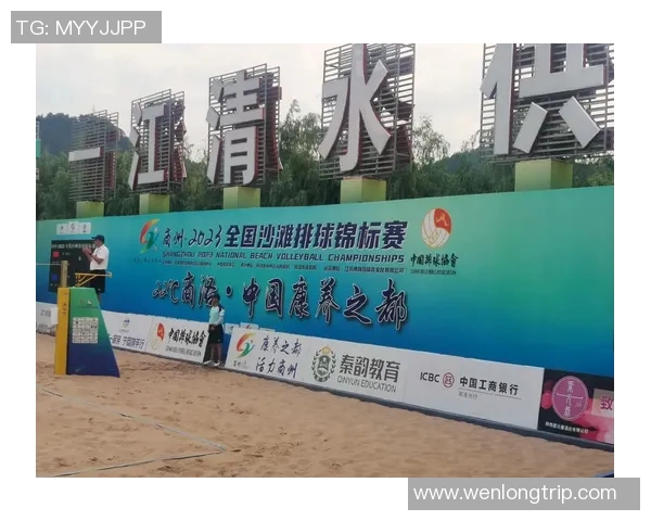 权威发布:2023年排球节奏实力榜单全面解析与前瞻 权威发布:2023年排球节奏实力榜单全面解析与前瞻