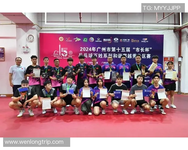 乒乓球传奇之路：深入广州乒乓球队的比赛技巧与经验分享
