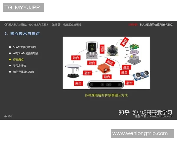 杭州街舞队快攻战术深度解析与实战应用探讨