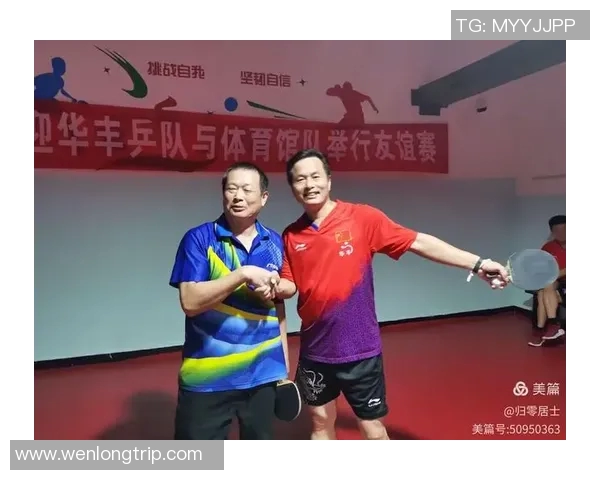 西安乒乓球队配合表现的深度数据分析与战术探讨