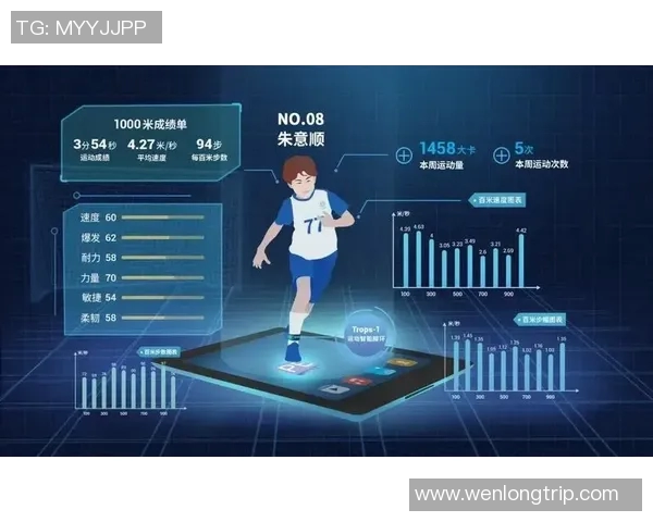 重庆网球队的节奏打法深度解析与战术优势探讨