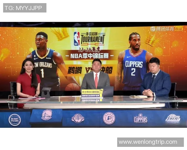 高清NBA在线直播平台推荐
