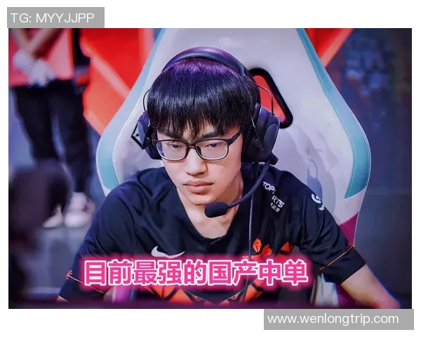 TES战队的迅猛崛起与战术创新分析 TES战队的迅猛崛起与战术创新分析