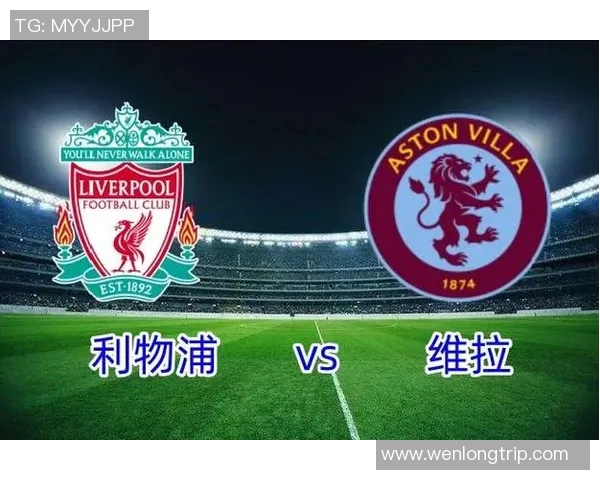 新赛季英超各球队综合实力分级与对阵前景预测 新赛季英超各球队综合实力分级与对阵前景预测