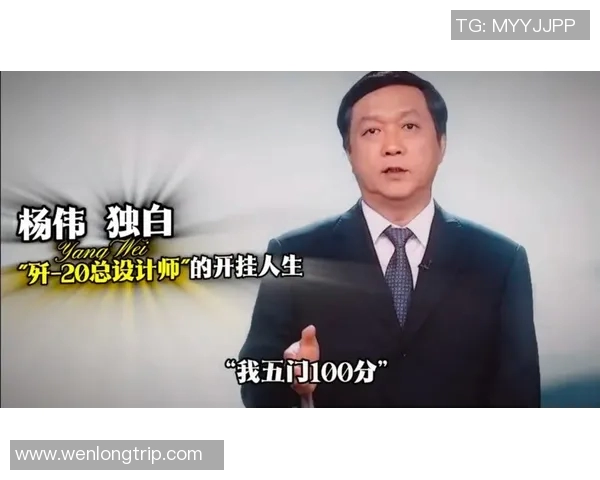 杨伟专访：从青涩少年到网球巨星的辉煌历程回顾
