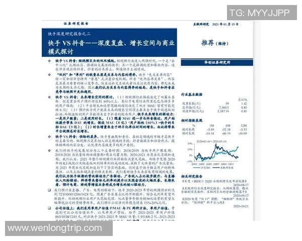 杭州羽毛球队技术争议引发热议球员表现与教练策略的深度探讨